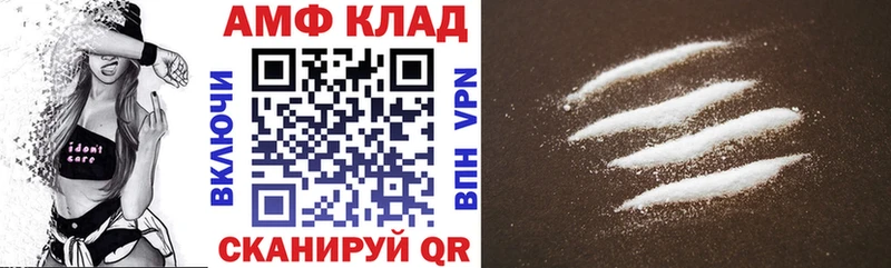 АМФ 97%  цены наркотик  Уфа 