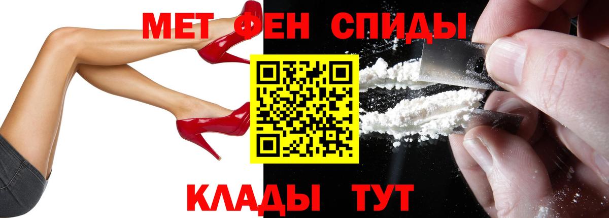 АМФ Розовый Уфа