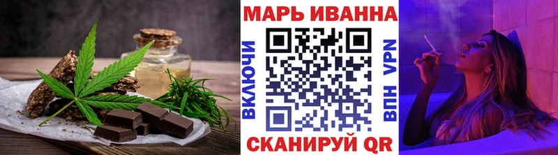 Печенье с ТГК марихуана  kraken   Уфа 