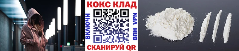 КОКАИН Боливия  Уфа 