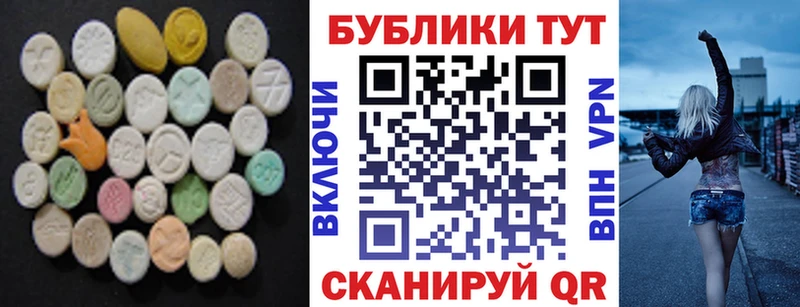 Ecstasy бентли  купить наркоту  Уфа 