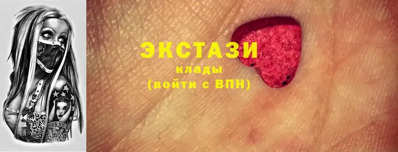 ЭКСТАЗИ 300 mg  наркота  Уфа 