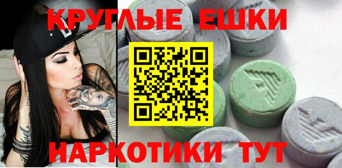 Экстази диски Уфа