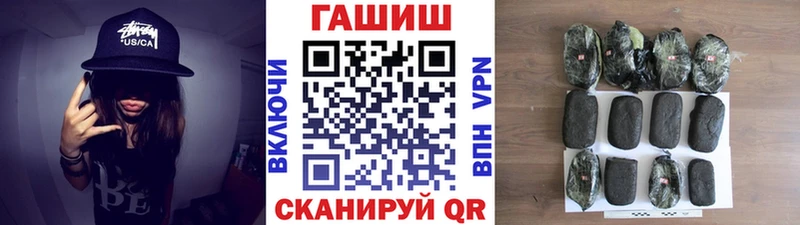 купить  сайты  Уфа  ГАШ ice o lator 