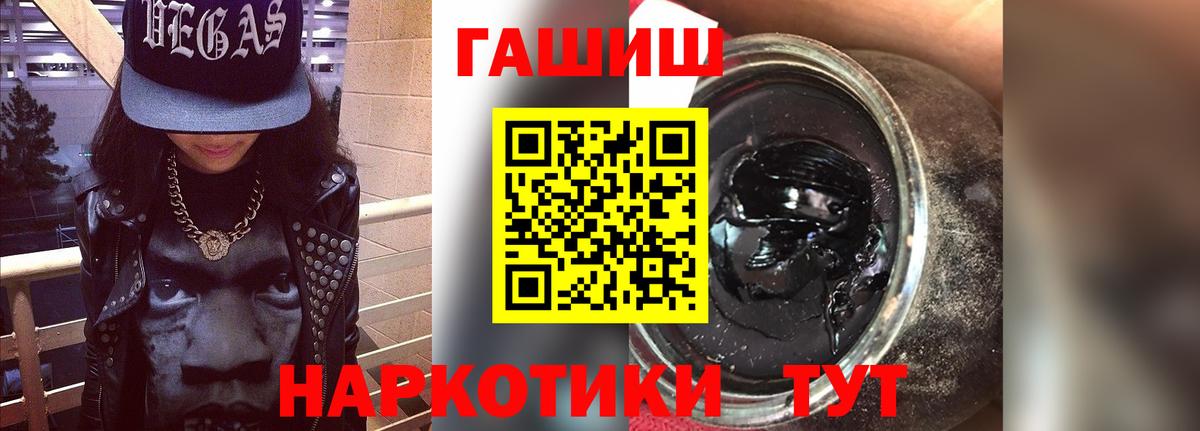 Гашиш гарик  ГАШ индика сатива  Уфа 