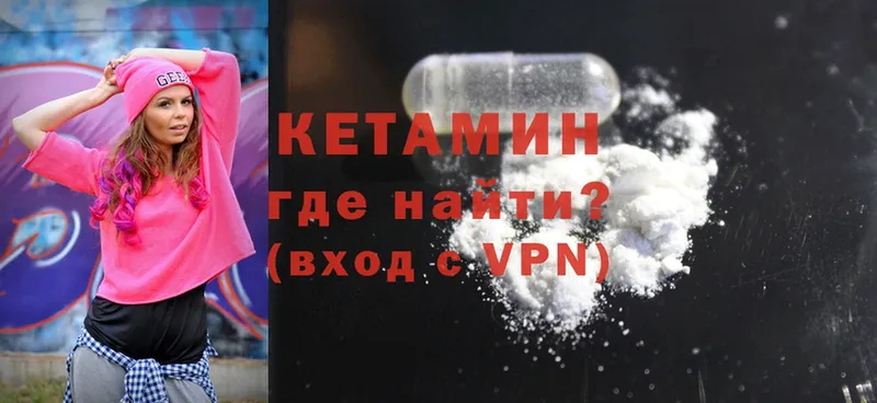 Кетамин ketamine  что такое   kraken рабочий сайт  Уфа 