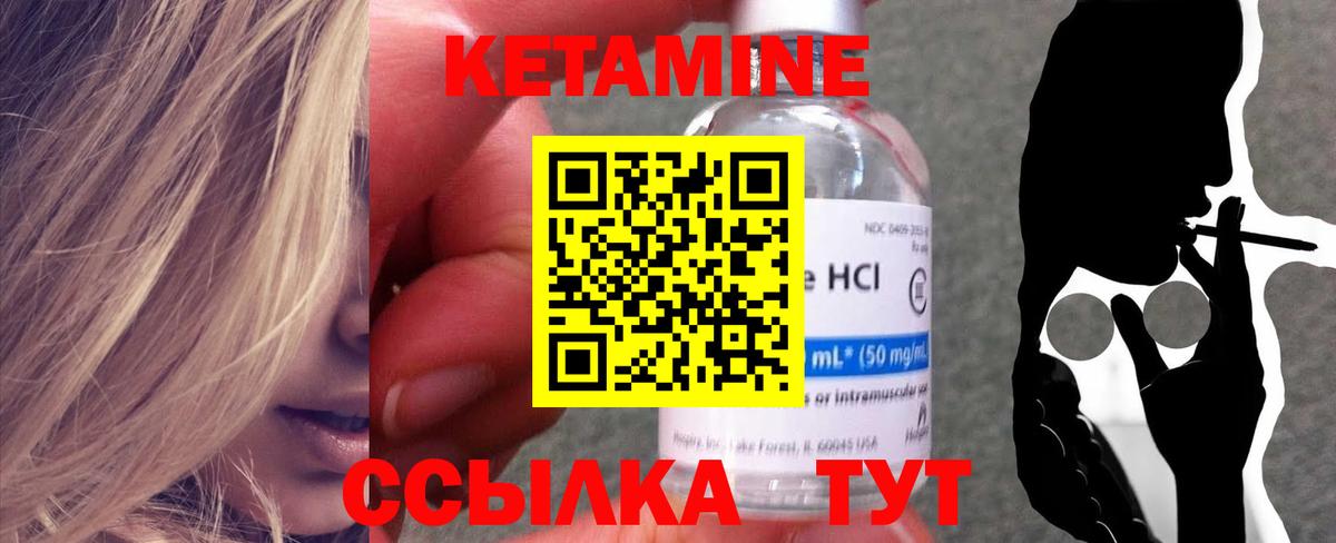 ГАШИШ Уфа