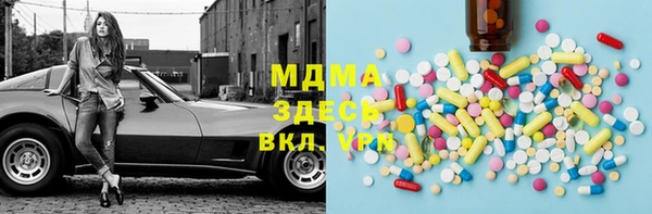 каннабис Гусиноозёрск
