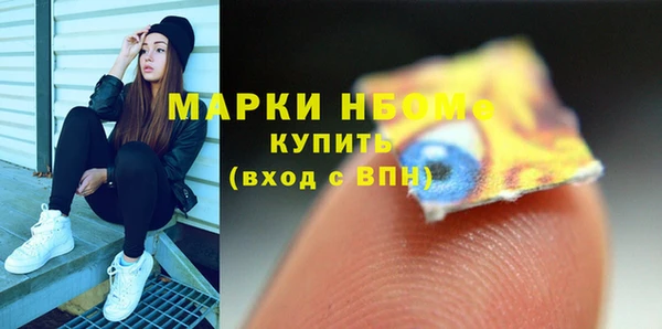 молекула духа Гусев