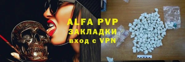 прущая мука Нефтегорск