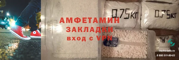 экстази Нефтекумск
