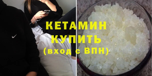каннабис Гусиноозёрск