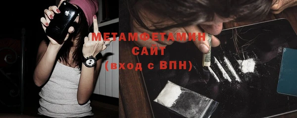 каннабис Гусиноозёрск