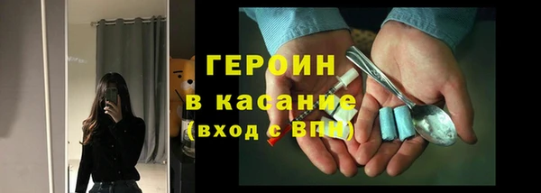 каннабис Гусиноозёрск