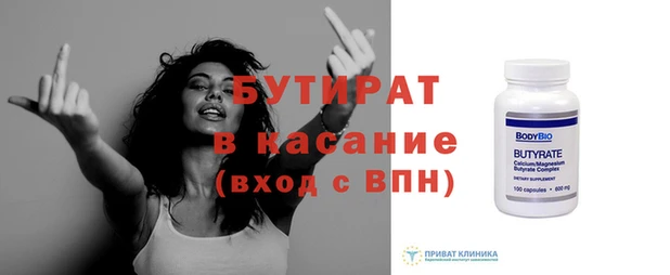 каннабис Гусиноозёрск