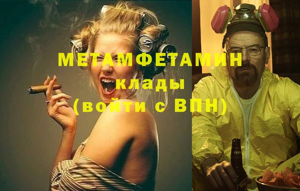 мдма Верея