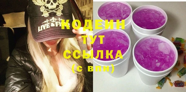 экстази Нефтекумск