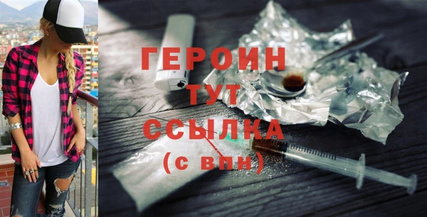 каннабис Гусиноозёрск