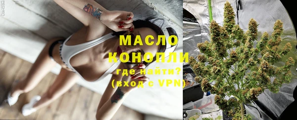 прущая мука Нефтегорск