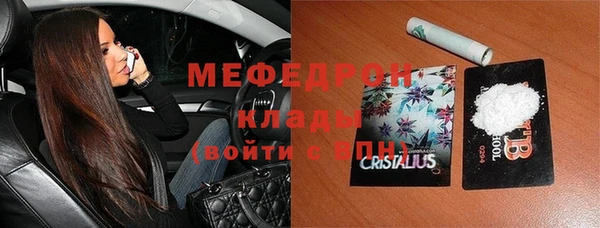 каннабис Гусиноозёрск