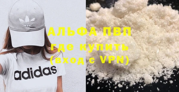 прущая мука Нефтегорск