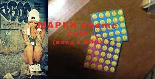 каннабис Гусиноозёрск