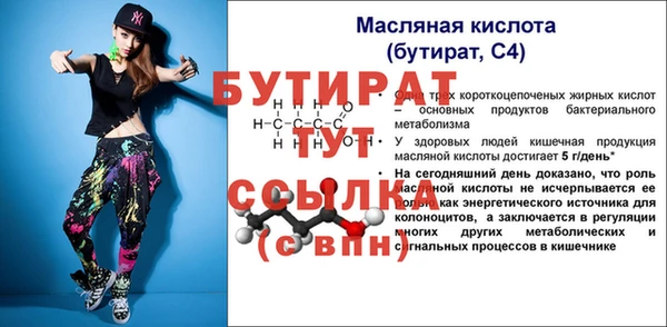 молекула духа Гусев