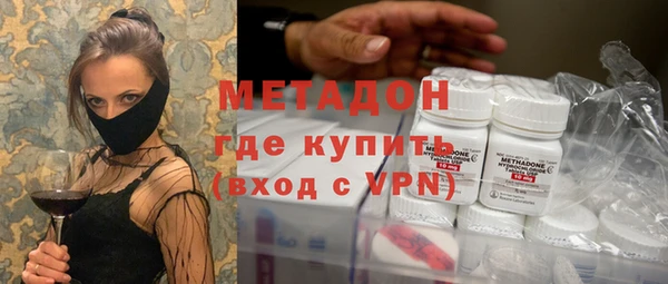 молекула духа Гусев