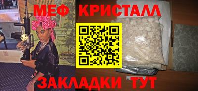 ешки Берёзовский