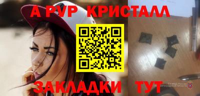 тгк Беслан