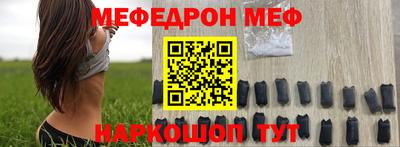 тгк Беслан