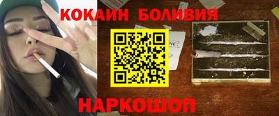 spice Балаково