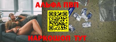 марки nbome Заволжье