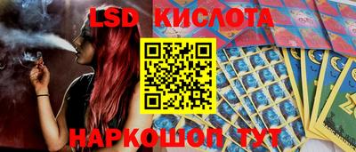 соль ск Жуковский
