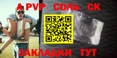 МДПВ Беслан