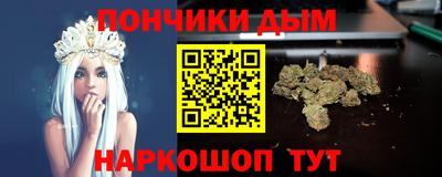 соль ск Жуковский