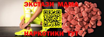 MDMA Бийск