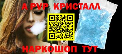 таблы Волжский