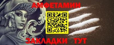 spice Балаково
