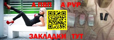 МДПВ Беслан