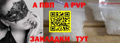 COCAINE Кингисепп