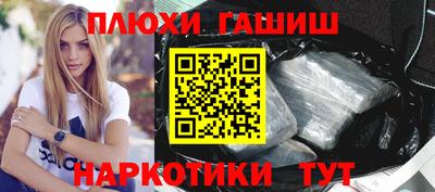 соль курить ск Кимры