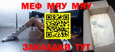 тгк Беслан