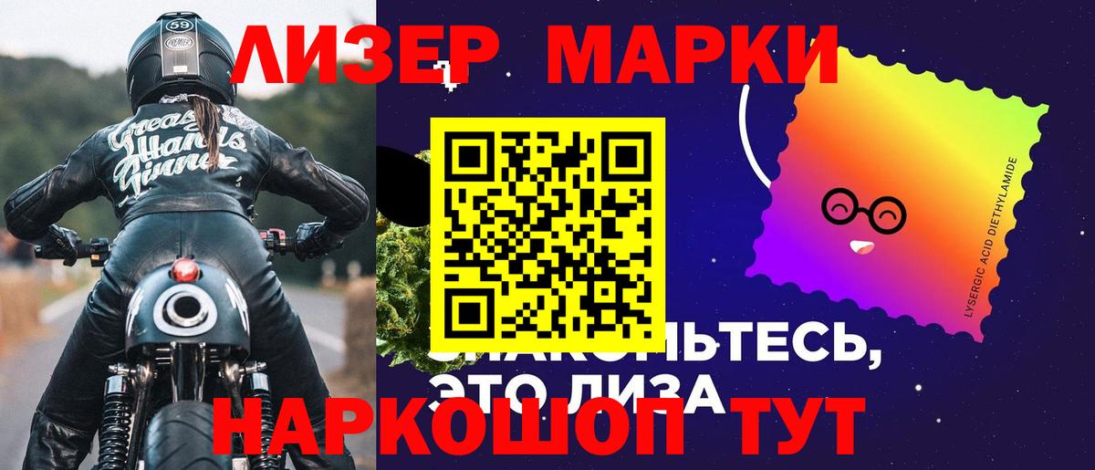 ЛСД экстази кислота Уфа