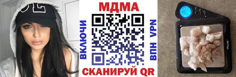 МДМА crystal  Уфа 