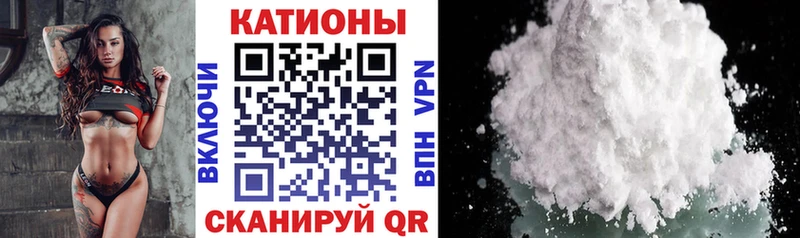 МЕФ кристаллы  Уфа 