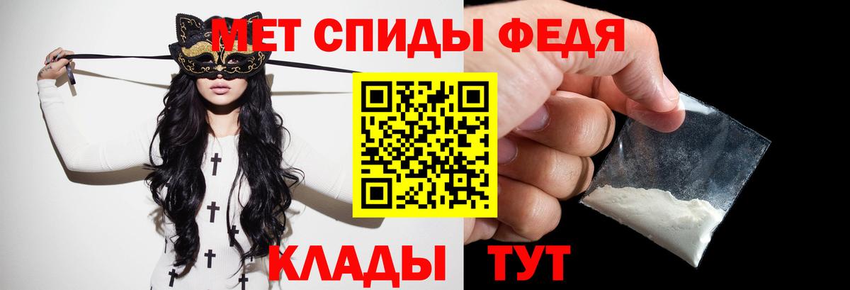 Первитин пудра Уфа