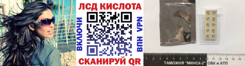 Марки N-bome 1,8мг купить сайты кракен ССЫЛКА Уфа