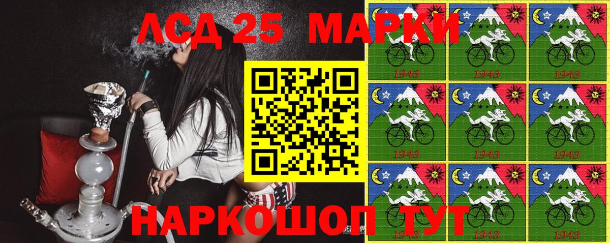 Марки NBOMe 1500мкг  Уфа  Марки NBOMe 1500мкг 