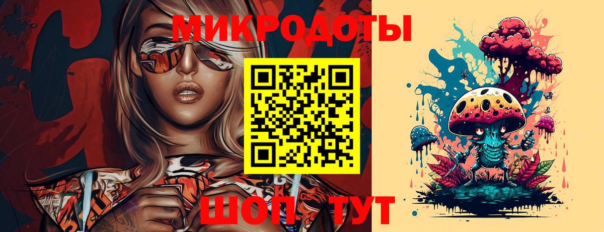 Галлюциногенные грибы мухоморы Уфа